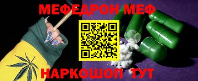 а пвп мука Можайск